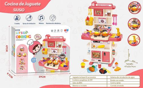 مجموعة ألعاب المطبخ بحم كبير