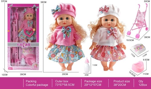 دمية طفل بطول 35 سم