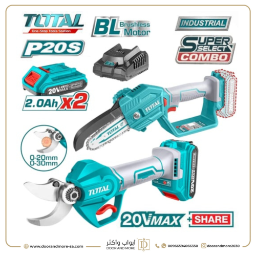 طقم أدوات قص شجر منشار / مقص أغصان