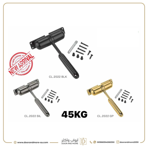 دفاش باب جانبي وزن 45 كيلو