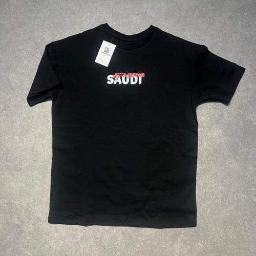 تيشيرت اليوم الوطني