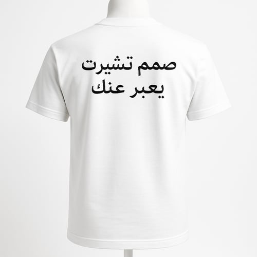 طباعة حسب الطلب