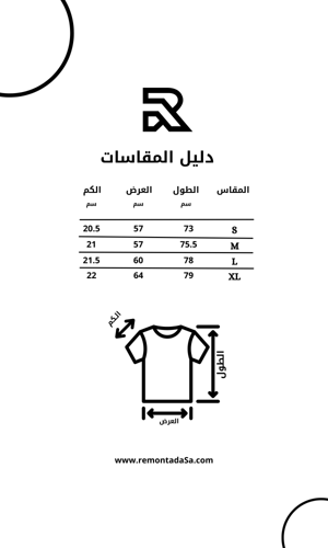 تيشيرت ثيو هرنانديز