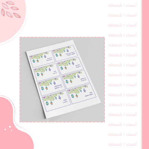 مجموعة من كروت تقديم المشروبات - تصميم بتفاصيل زهر...