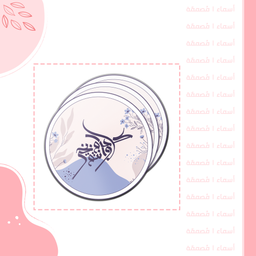 ثيم العيد دائري – تصميم بنفسجي راقٍ