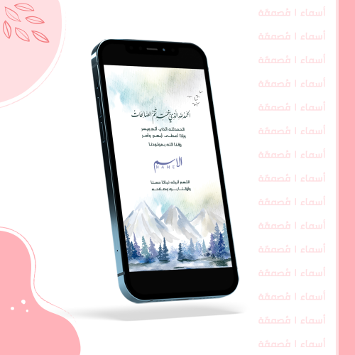 بشارة فريدة بإطلالة حالمة