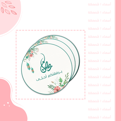 ثيم رمضان دائري – تصميم هادئ مزهر بفوانيس رمضانية