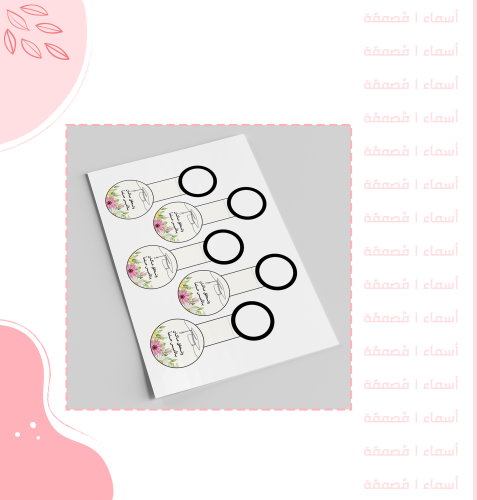 تعليقة ماء تخرج – تصميم زهور البهجة