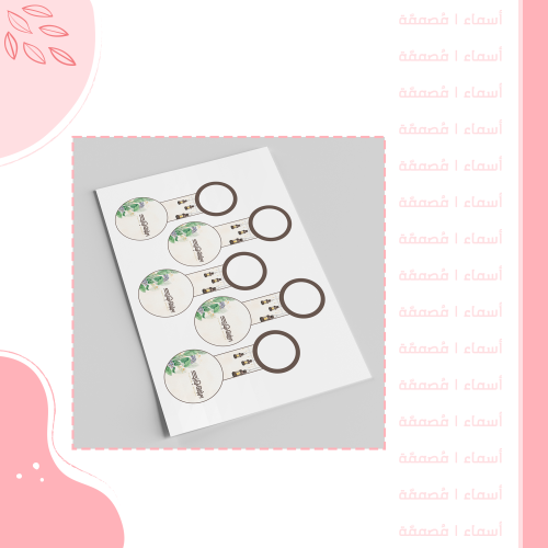 تعليقة ماء رمضان - تصميم بطابع رمضاني دافئ