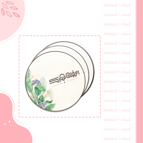 ثيم رمضان دائري - تصميم بطابع رمضاني دافئ