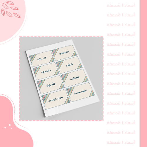 مجموعة من كروت تقديم شتوية - تصميم بنفحات شتوية تر...