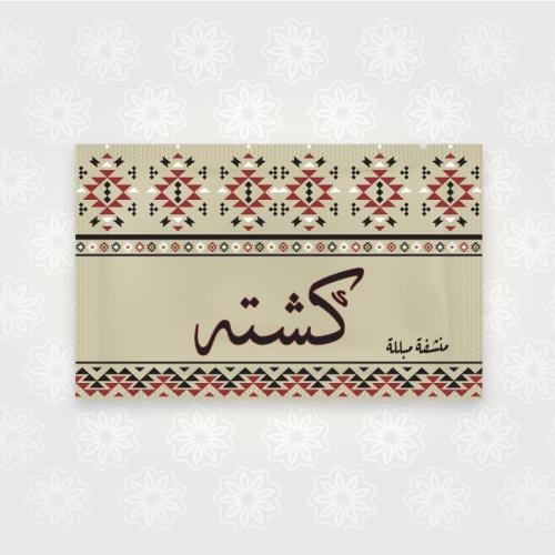 مناشف قطنية مبللة للرحلات