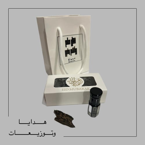 توزيعات مسك وعود