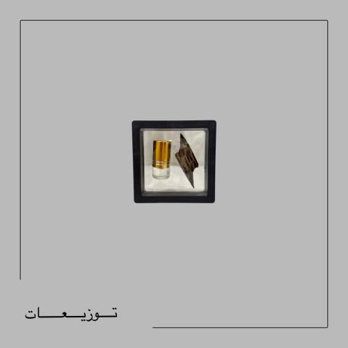 توزيعات وهدايا