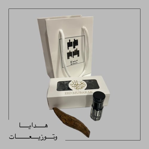 توزيعات مسك وعود