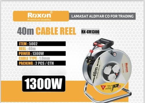 توصيلة كهربائية 40 متر