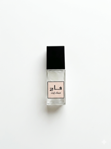 مسك ، ارث 30ml