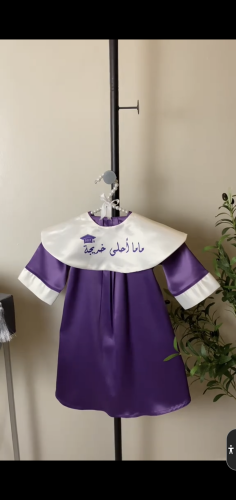 عبايه اطفال ووشاح