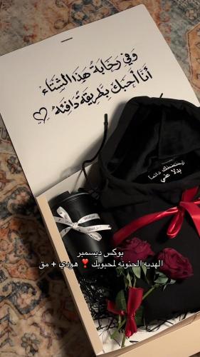 هودي باتمان مع باقة ورد حسب الطلب