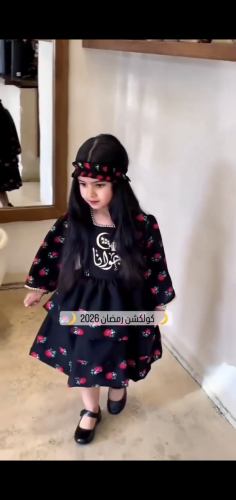 فستان شالكي رمضاني 2026