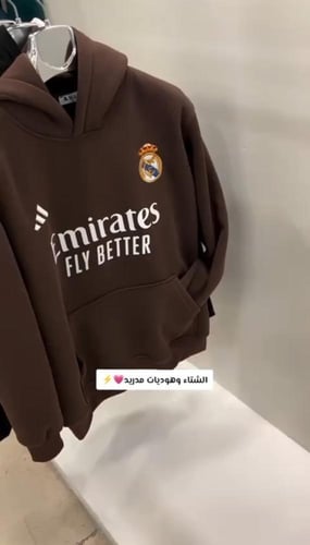 هودي ريال مدريد شتوي أصلي بتطريز فخم _ أبيض وأسود