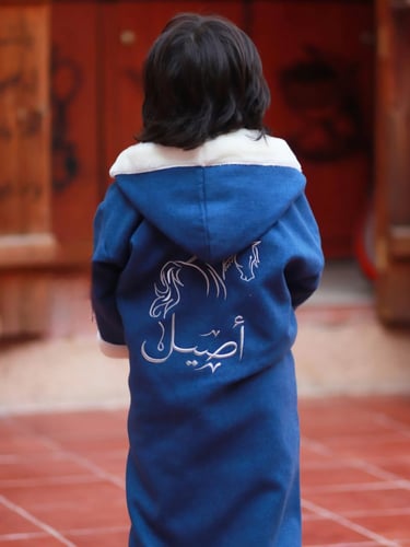 فروه اطفال ازرق