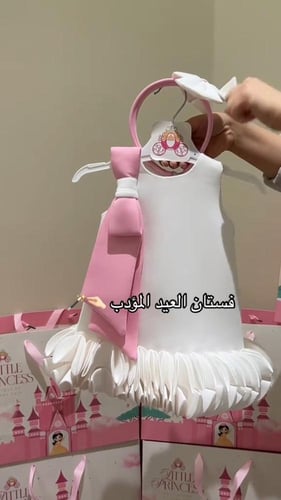 فستان العيد الرمضاني