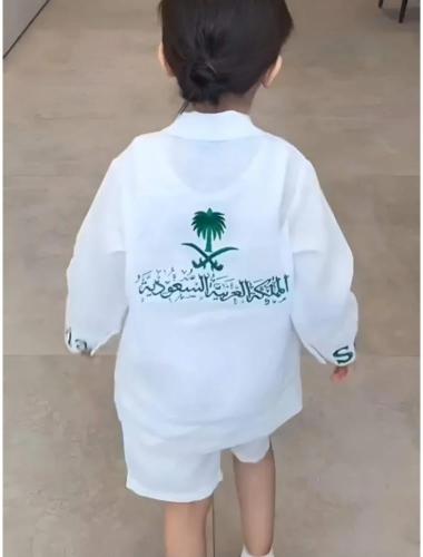 طقم اطفال انيق قميص + شورت