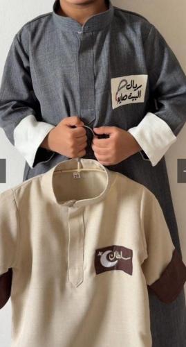 دشداشه رمضانيه اطفال بالاسم