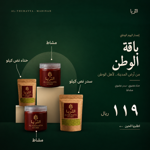 عروض