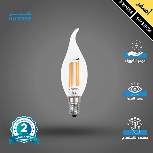 لمبة شعلة 3 واط عيدان شكل شعلة يمكن استخدامها في ل...