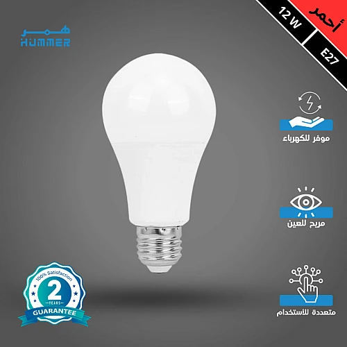 لمبة كروي أحمر 12 واط E27