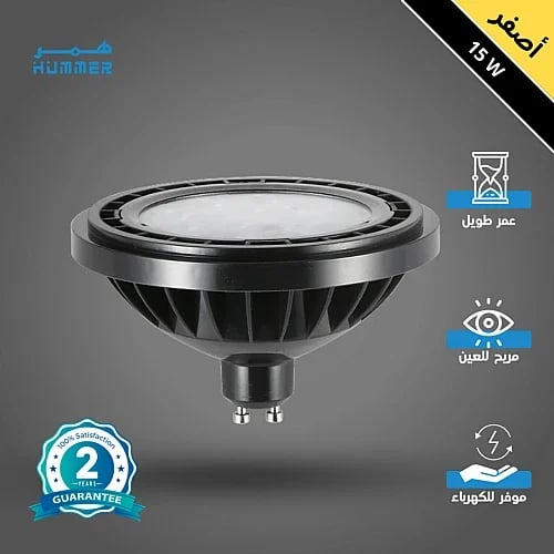 GU10 bulb large opening yellow light color 14 cm 15 watt