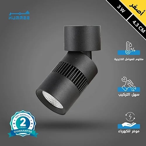 Wall-mounted adjustable cylindrical lighting, yellow light color, 3 watts, diameter 4.3 cm