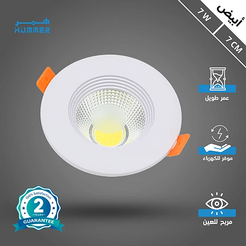 Spotlight flashlight, light color white, 7 cm, 7 watts