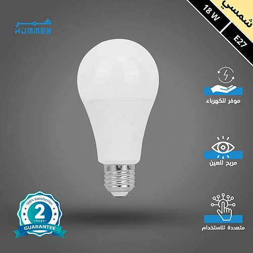 لمبة كروي لون الانارة شمسي كريمي 18 واط