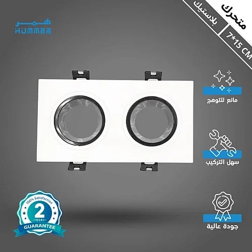 Flashlight case, white and black plastic, movable,...