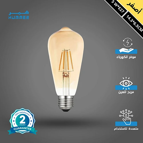 لمبة فيلمونت ديكورية لون الانارة اصفر مع قزاز ذهبي...