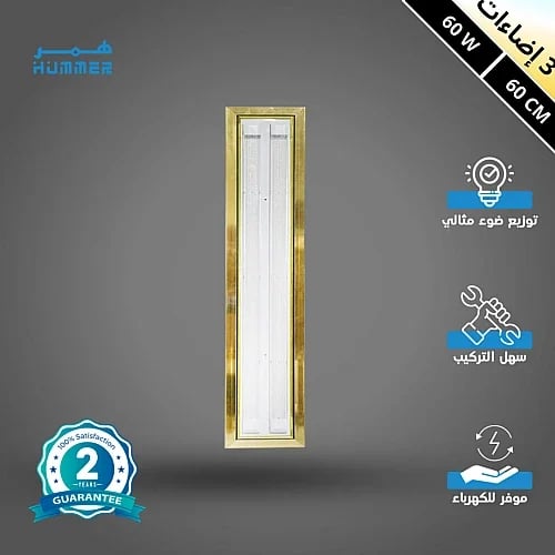 Golden base, lighting color, 3 lights, size 60 cm