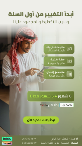 اشتراك سنة كاملة
