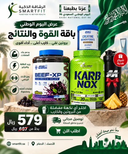 باقة القوة والتضخيم