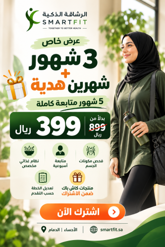 اشتراك 3 شهور + شهرين هدية
