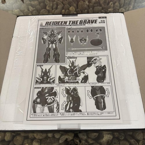 REIDEEN THE BRAVE – Ultimate Godbird Set + Godbird...