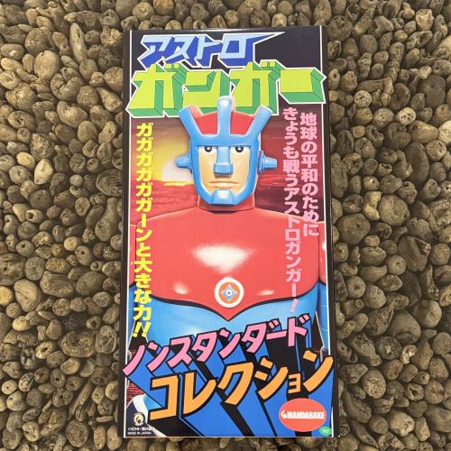 Astroganger — Mandarake