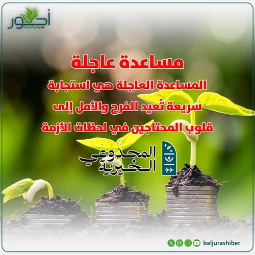 زوجة سجين تحتاج للمساعده