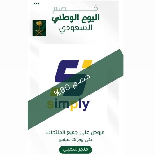 بكج موردين بأسعار رخيصه