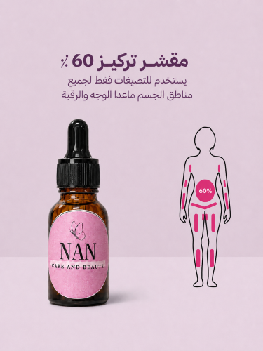 مقشر تركيز 60%
