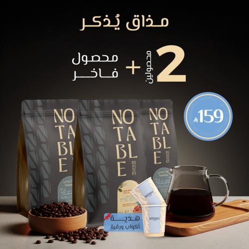 مذاق يُذكر