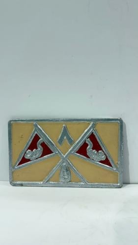 لوحة سيارة صب