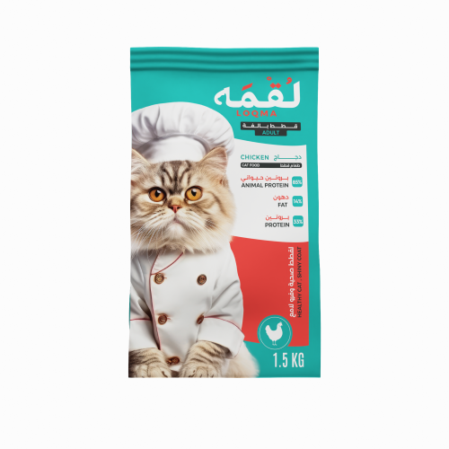 لقمة طعام جاف بالدجاج للقطط البالغة 1.5 كيلو
